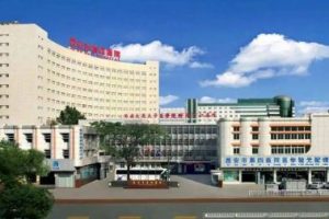 私立人工授精医院比公立好吗？我们如何选择人工授精医院？