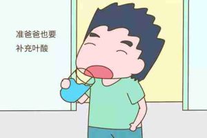 试管婴儿取精时紧张量少怎么办？