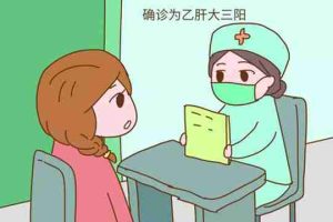 大三阳可以取精做试管婴儿吗？