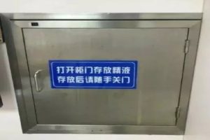 试管婴儿取精的过程是怎样的？