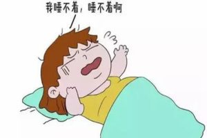 试管婴儿移植之后睡不着怎么办？