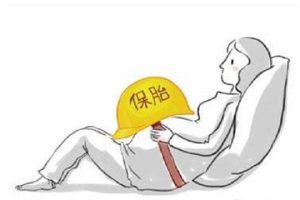试管婴儿移植成功6症状分享