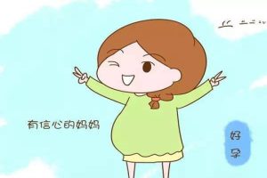 试管婴儿移植失败前兆有哪些？