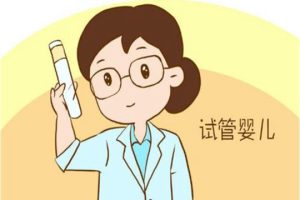 试管婴儿如何提高着床率?