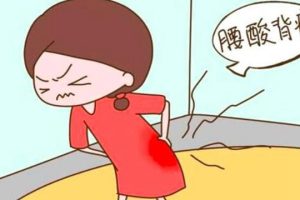 试管胚胎着床时后腰有刺痛的感觉吗？