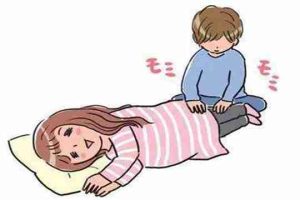 试管婴儿后什么卧位利于着床？