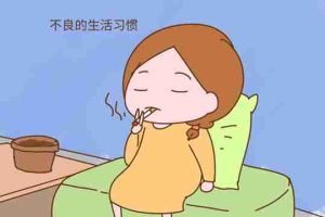 抽烟会妨碍试管婴儿着床吗?