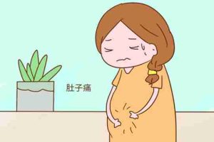 试管婴儿着床后肚子疼的原因是什么？