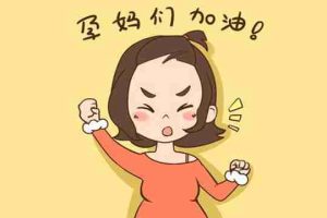 试管婴儿生化后注意事项有哪些？
