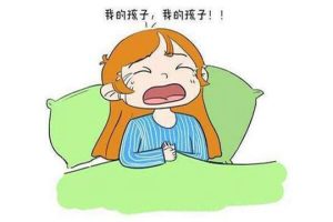 试管婴儿流产后注意事项有哪些？