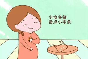 试管婴儿怀孕后应该注意的饮食有哪些？