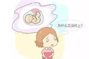高龄能做佛山试管婴儿吗？不是想做就能做得满足这5个条件
