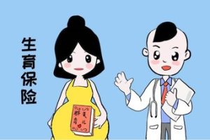 受精卵着床有什么感觉？