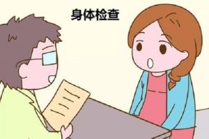 卵泡大小和汕头试管婴儿结局有关吗？