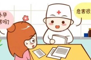 肾上腺疾病症状有哪些？肾上腺功能减退影响深圳试管婴儿吗？肾上腺疾病引发危险的表现