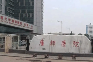 13岁女孩如果患有幼稚子宫,未来怀孕的可能性会受到影响吗?