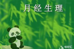 胚胎停育后多长时间可以再次怀孕?国内外的建议差异很大,实际上