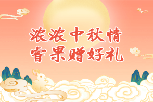 宫颈炎:悄然威胁生育能力的“隐形杀手”