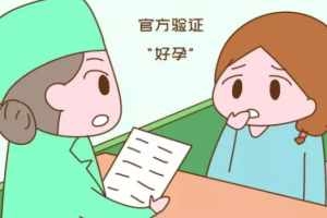 正确区分冬虫夏草和紫河车的方法