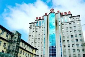 北京第三代试管婴儿（pgt）费用指南：影响价格的因素及详细收费明细