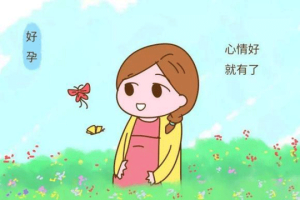 胚胎移植后48小时黄金护理指南：稳静不焦虑，科学助力着床