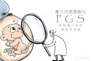 严重宫颈糜烂对试管婴儿胚胎移植的影响：科学应对策略