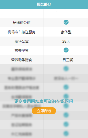 海南慈铭博鳌三代试管婴儿12万