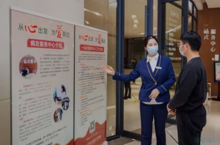 爱生育