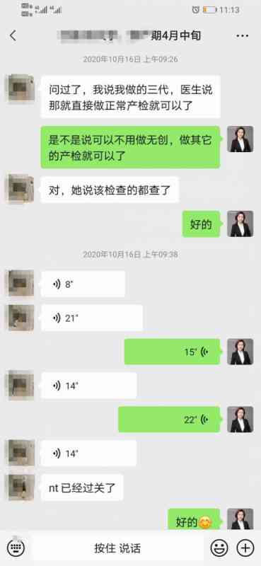 广东试管婴儿,广东试管婴儿医院