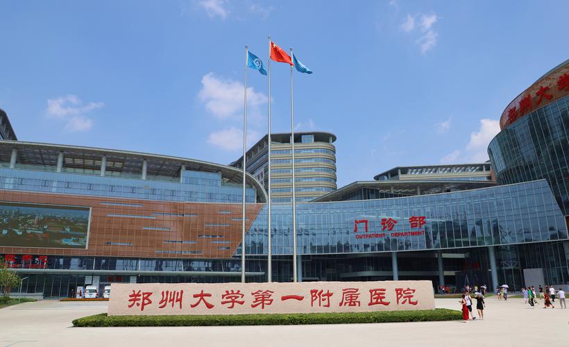 河南试管婴儿，河南试管医院，试管婴儿