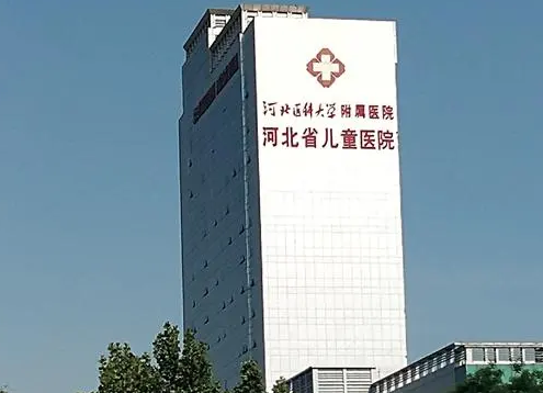 河北省试管婴儿医院,河北省试管婴儿