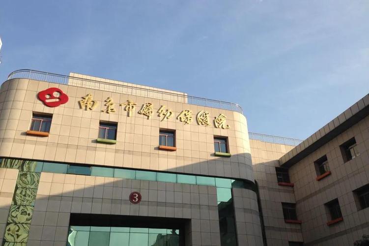 南京试管医院，试管婴儿