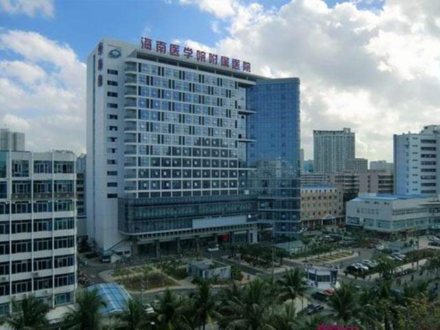 海南试管医院,试管医院