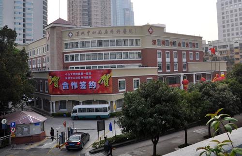 深圳试管婴儿医院哪家好