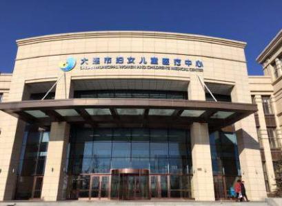 大连试管婴儿医院哪家好,大连试管婴儿多少钱一次