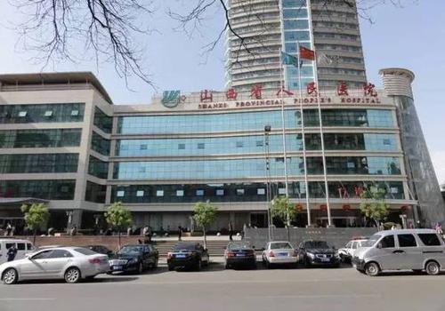 太原试管婴儿医院排行哪家好