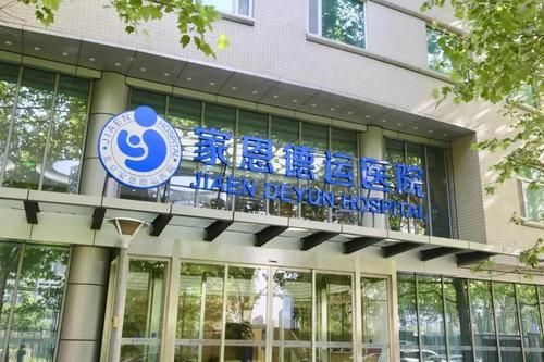 全国做试管婴儿出名的医院有哪些
