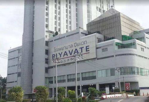 泰国试管婴儿医院正规的都有哪些