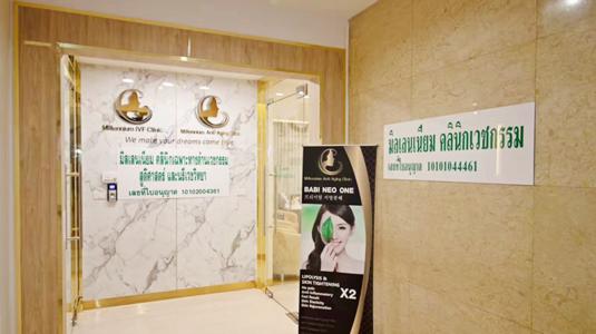泰国千禧生殖中心试管婴儿医院,费用,成功率介绍