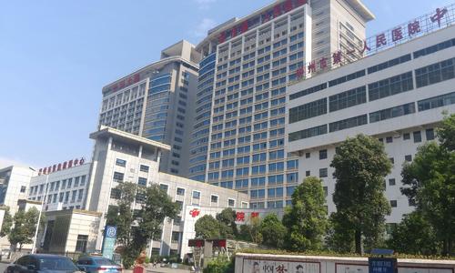 湖南试管婴儿医院_费用_成功率介绍