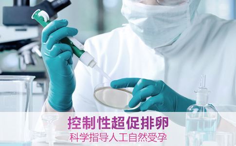 第三代泰国试管婴儿具体流程