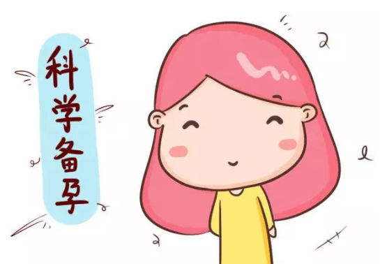 备孕七八个月了没有怀上