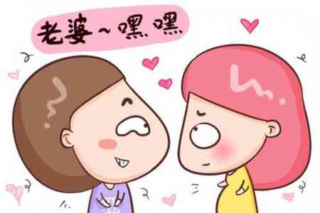 试管婴儿取卵后多久可以同房？