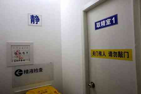 性试管取精步骤是哪些？