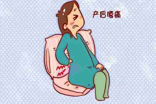 试管婴儿着床后腰疼吗？
