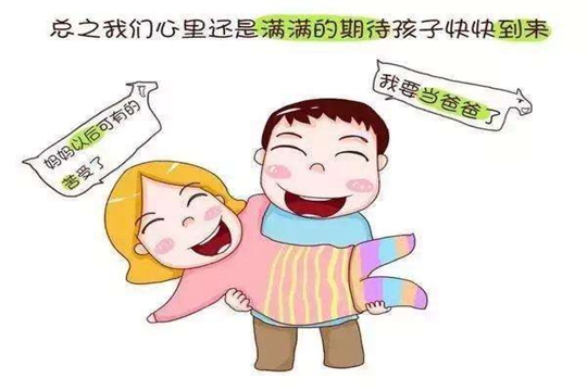 试管婴儿移植后每天吃个西柚可以帮助着床吗？