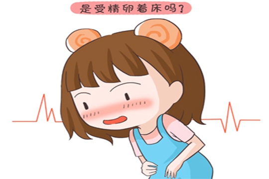 试管婴儿冻胚几天着床
