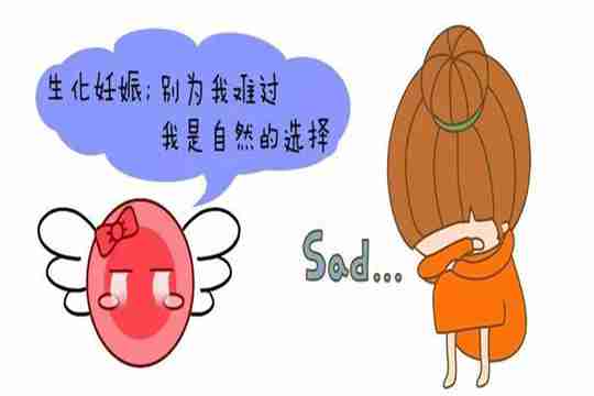 试管婴儿生化后注意事项有哪些？